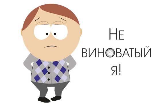 Отмазки из объяснительных и показаний задержанных