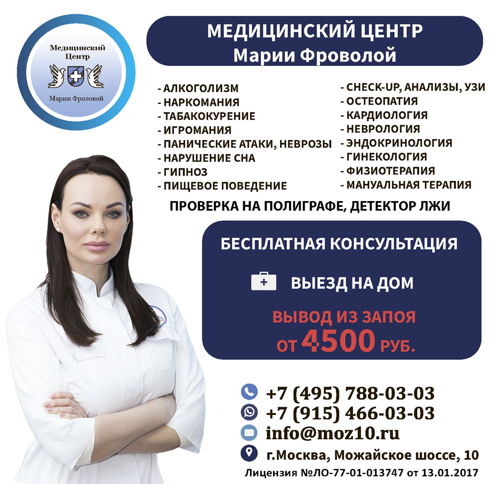 медицинская справка для водителя