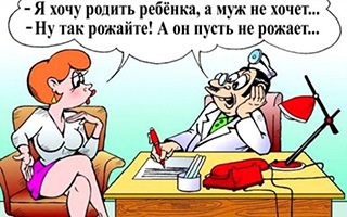 анекдоты читать онлайн
