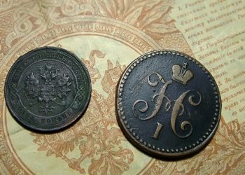 монеты царской России фото