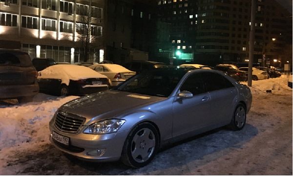авто